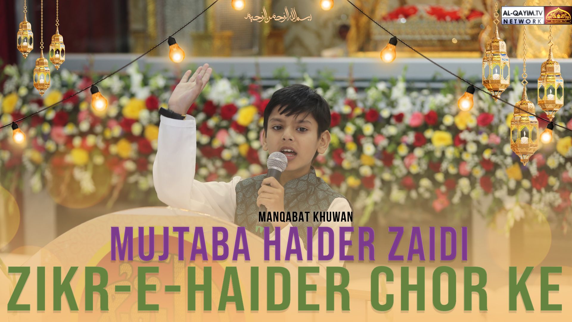 Mujtaba Haider | Ja Rahe Ha Zikr e Haider Chor Ke | Jashan Anwar-e-Shaban | 25 Shaban 2023 | Karachi